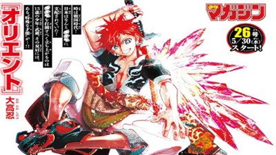 东方少年 2024-06-25 15:08