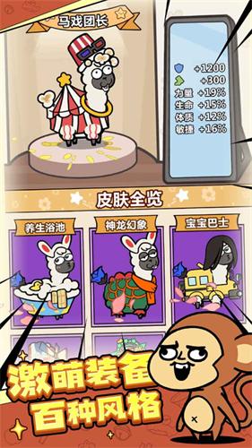 洋葱骑士团内置菜单