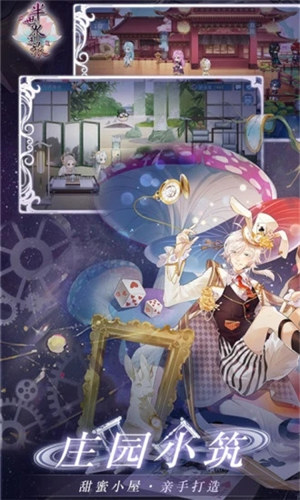 半世界之旅最新解锁版 v5.3.3