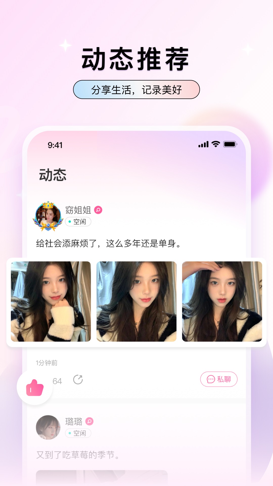 1644305021777405.jpg