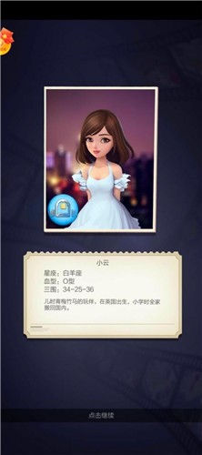 演员请就位红包版  v2.0.18