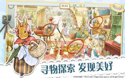 网易比得兔隐藏的世界 v1.0.6