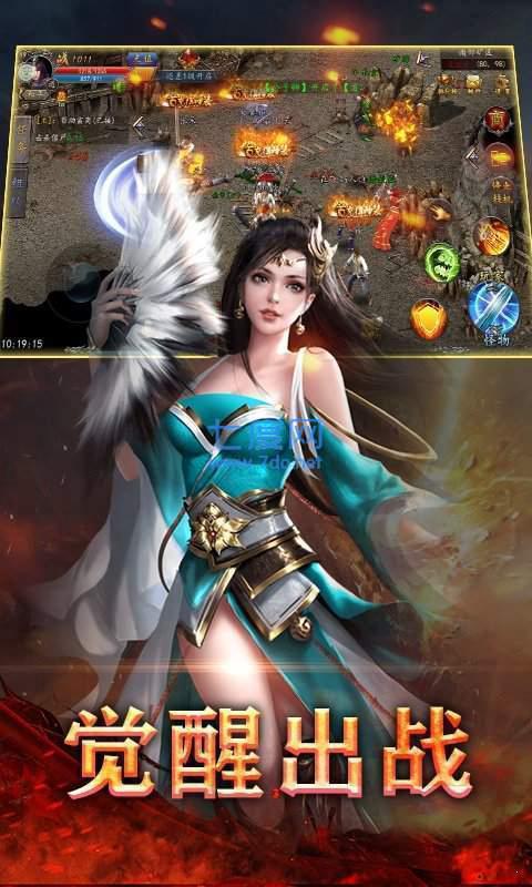 百花超变单职业