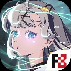 映月城与电子姬