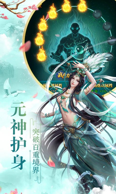 修仙物语大唐幻途手游官方最新版  v4.2.4