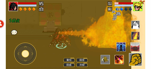 像素火影破面带土内置菜单版