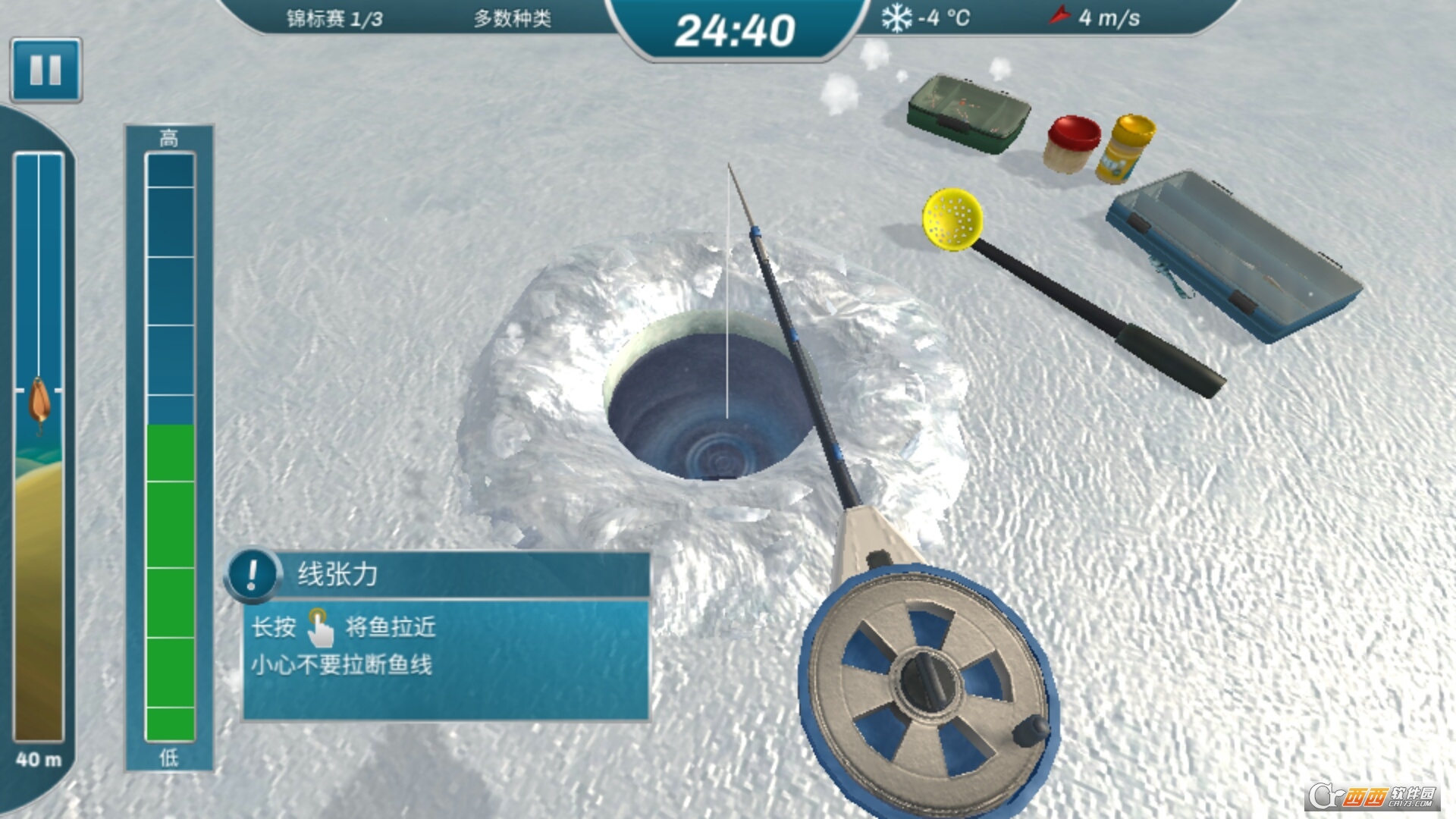 冰湖垂钓手机版 vv1650