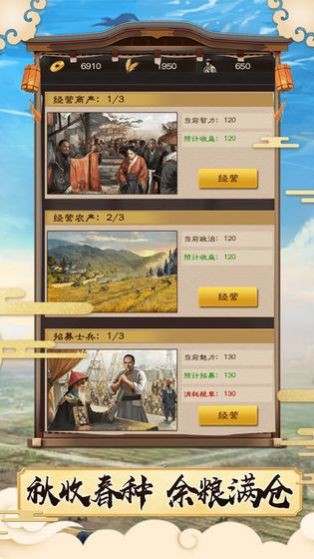 我的官途 2020-06-16 09:32