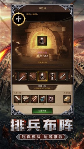帝国雄狮生存战争 V 1.0