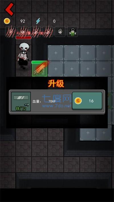 猛鬼宿舍斗战圣猴版 v2.0