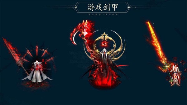 磐门传奇 需要支持安卓系统5.2以上