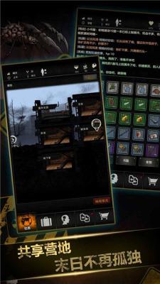 重建家园  v1.9.325.00160