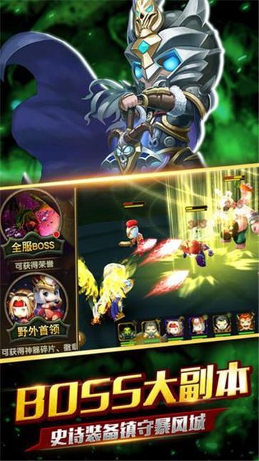 兽人的战歌  v2.2.0