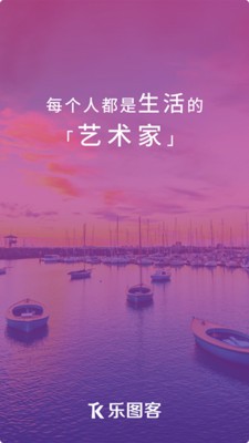 乐图客 2019-11-27 15:34