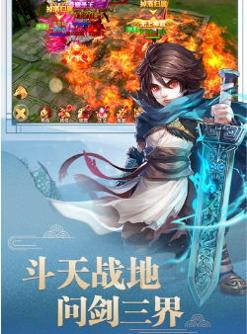 东方仙邪录最新版.jpg 东方仙邪录最新版.jpg