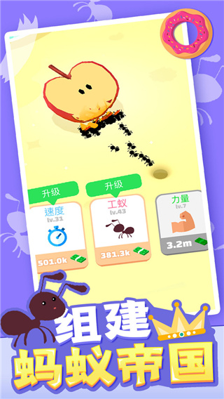 小蚁帝国国际服 v1.0.9