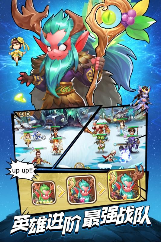 召唤师手游官方版下载  v5.5.4