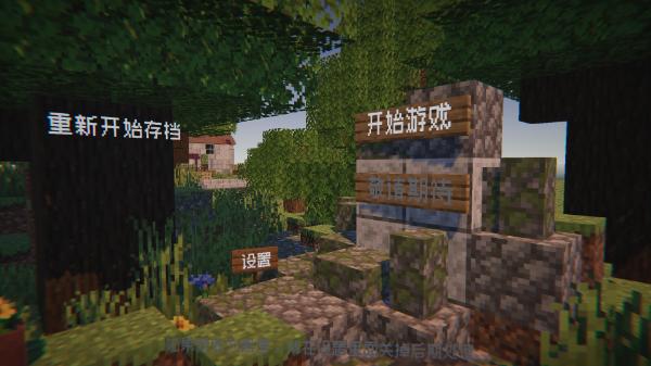 植物大战僵尸MC版 v1.13