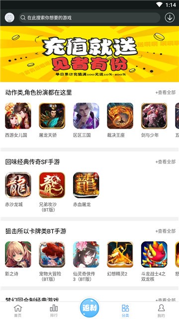 九九玩手游  v3.9