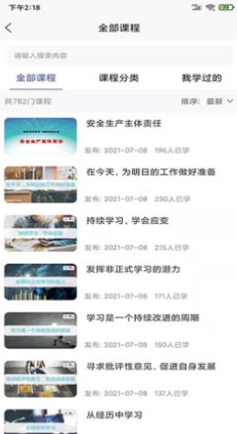 创云书园APP安卓版  v5.0.2