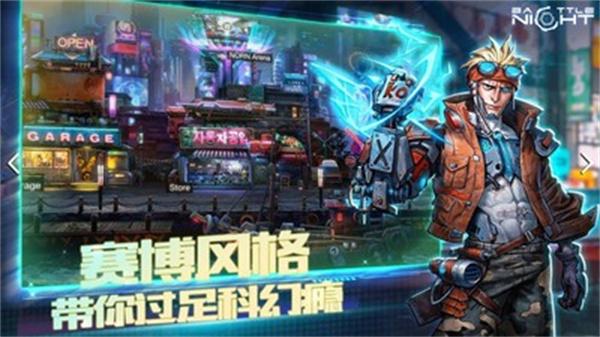 明日边境  v1.3.5