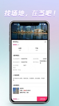 芝吧ios版 v3.2.5