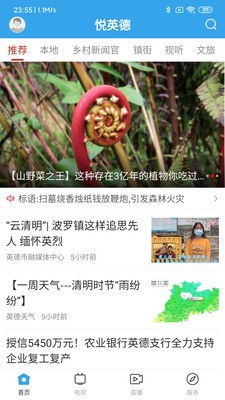 悦英德 2020-04-10 15:24