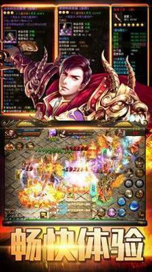 冰雪三职业神途 v2.6