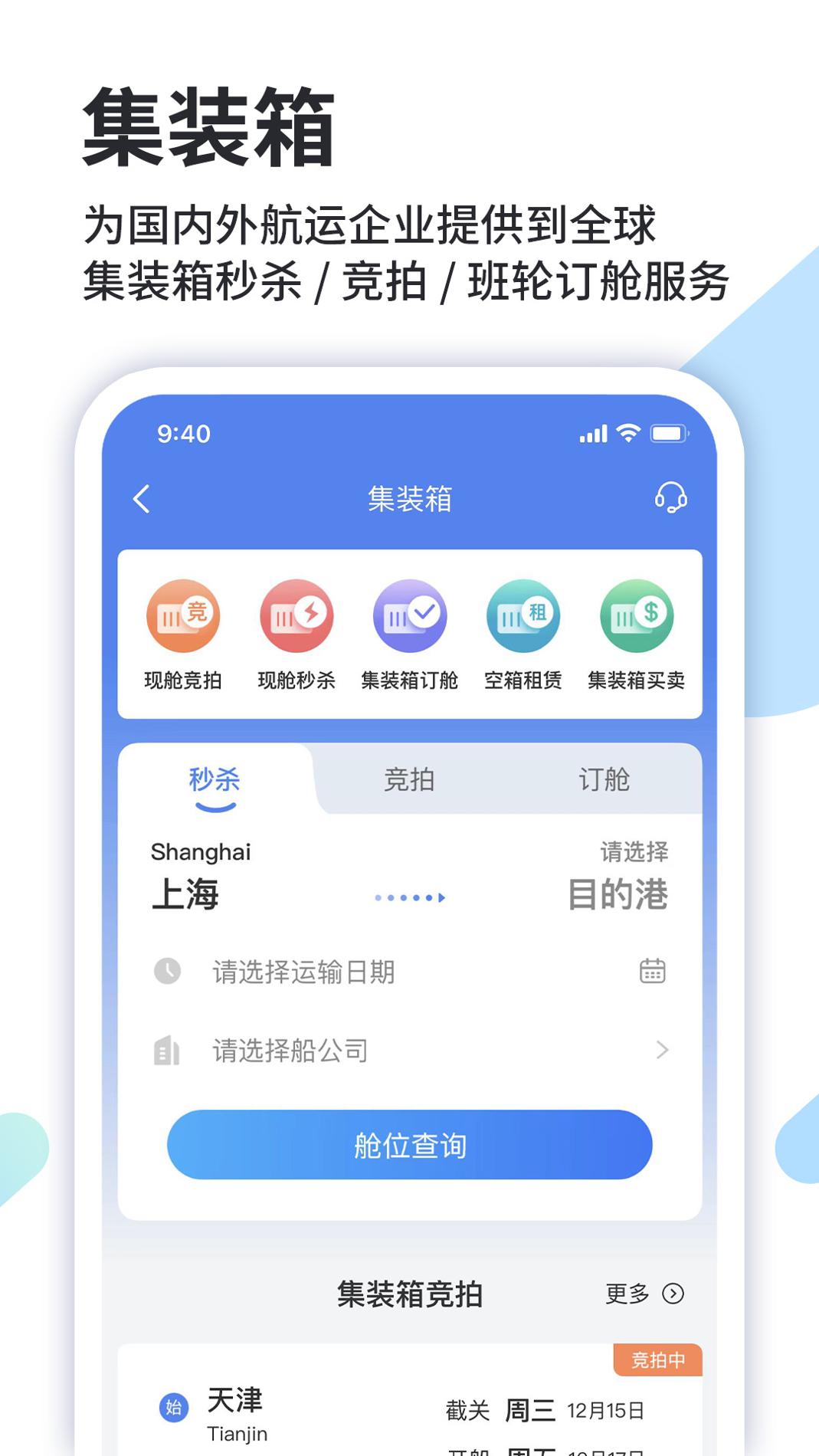 道裕物流 v3.1.5
