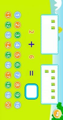 宝宝学堂加减法 2.20