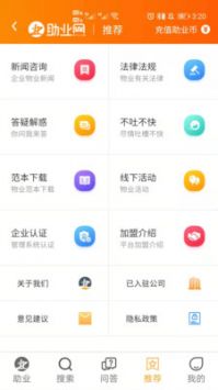 蘑游库 v3.0.5