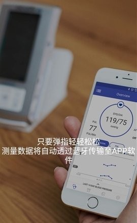 迈克大夫健康  v3.0.0