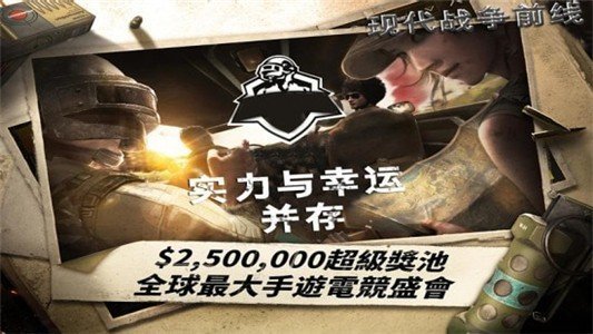 现代战争前线 v1.0