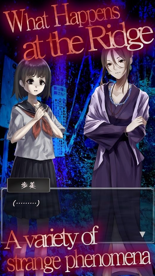 逃离鬼怪山路游戏中文汉化版  v3.4.1