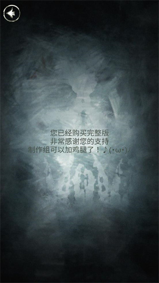 探魇2猎巫官方版 v1.0.6