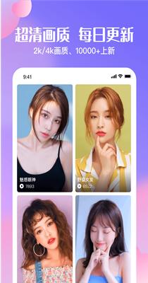 心动壁纸 1.0