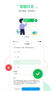 一起中学  v1.02