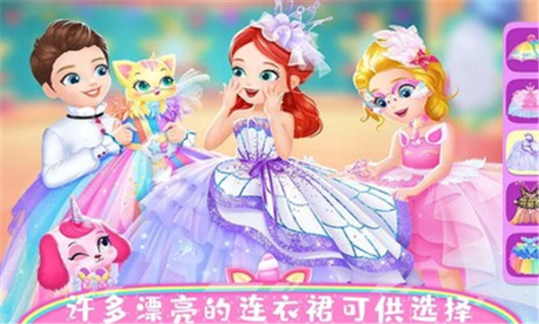 美人鱼公主化妆