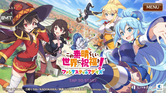 为美好的世界献上祝福内置菜单 v4.10.0