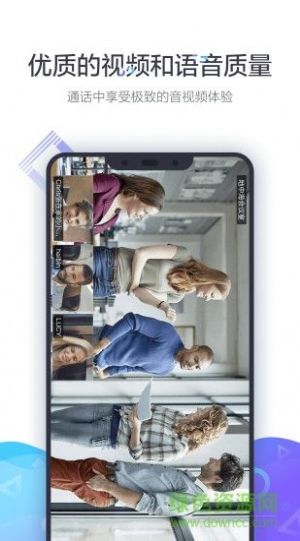 小鱼易连客户端官方正版 