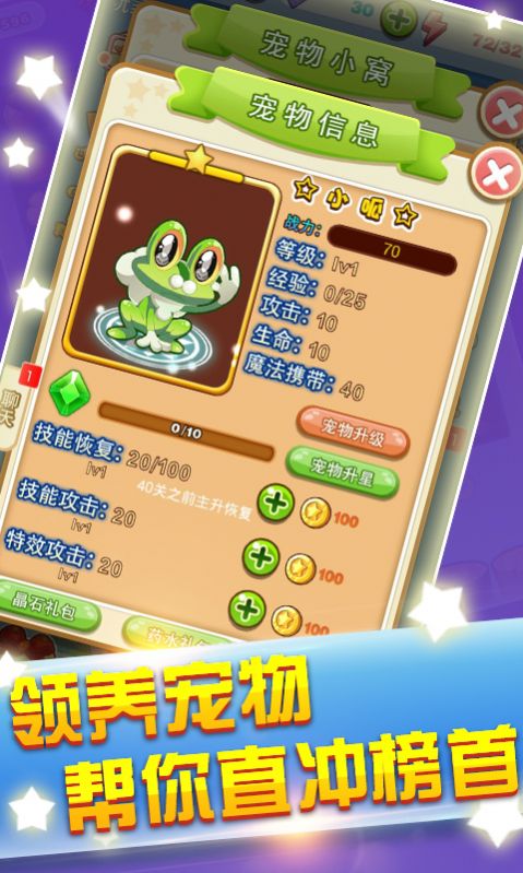 放开那只精灵 v3.0.5
