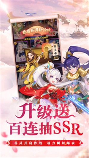 幻界传说2.2.5 2024-06-25 15:08