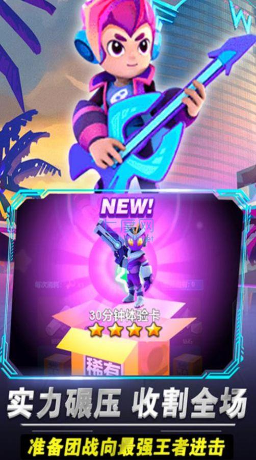 啵比大乱斗 v1.0