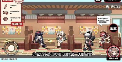 雪雉的小店 v3.0.5