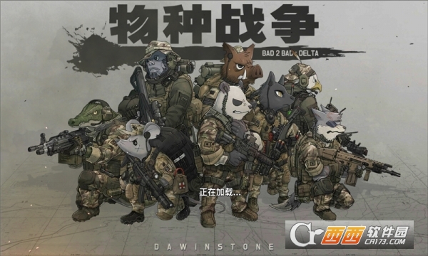B2B(物种战争无限弹药版) v1.2.0