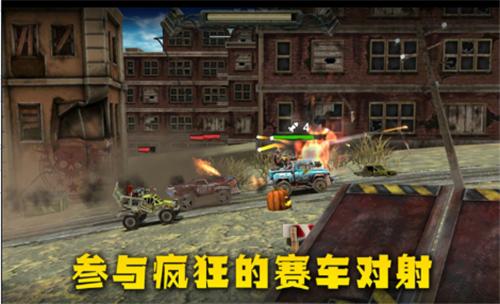 末日卡丁车2021  v1.6.3