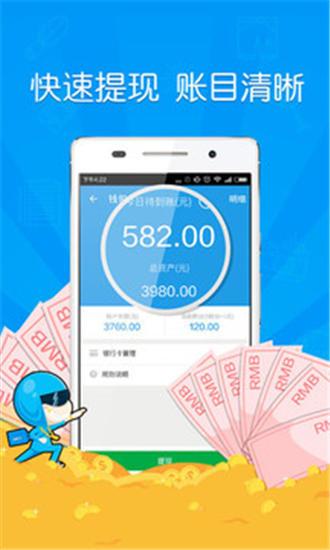 蜂鸟众包最新版 v3.3.4