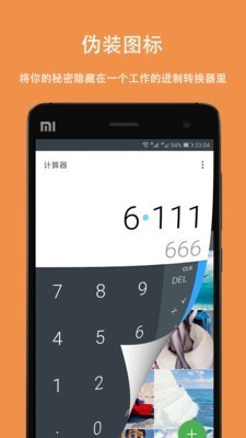 第二空间  v4.1.2