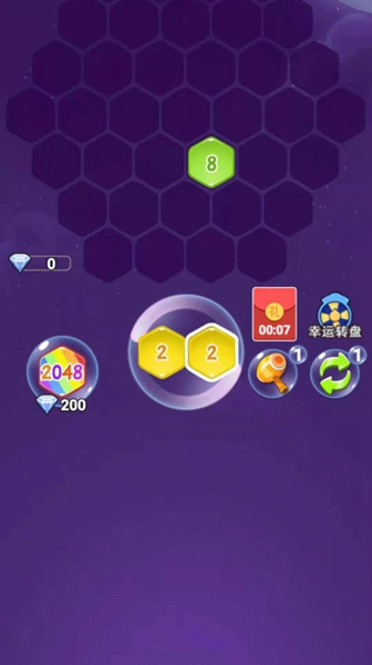 消消乐六边形 v2.1.0