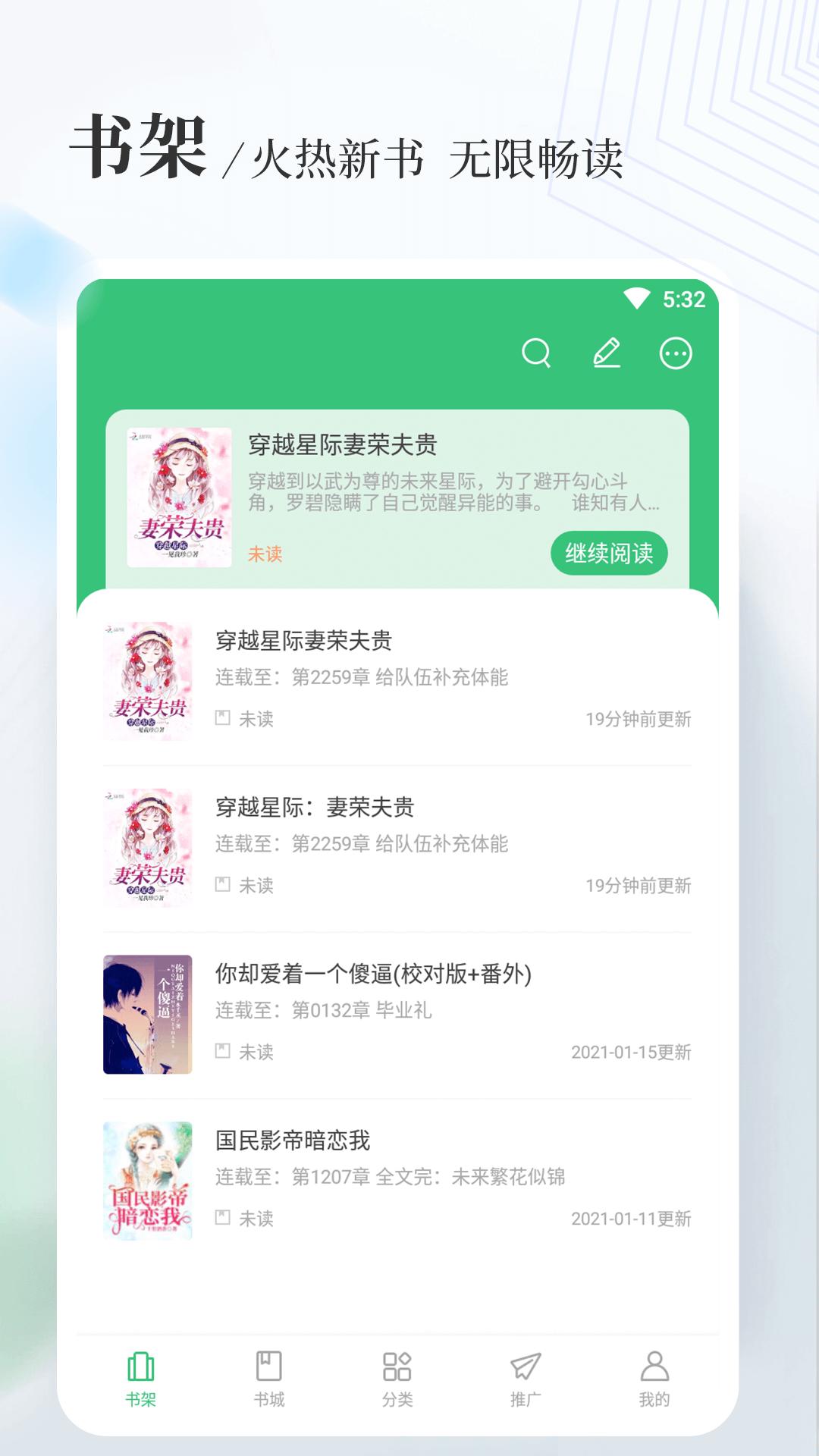 八一中文app下载最新版  v4.1.1